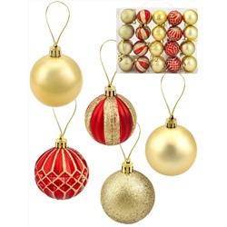 Новогоднее украшение Набор ёлочных шаров "Сладкая жизнь" 20 шт, 6 см, красный, золотистый