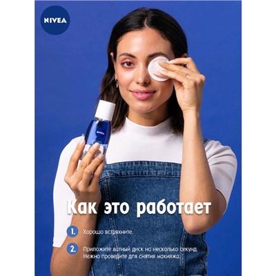 Средство для удаления макияжа с глаз Nivea «Двойной эффект», 125 мл