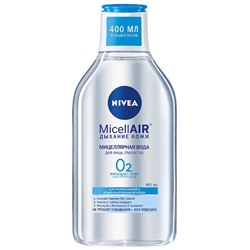 Мицеллярная вода Nivea Micell Air, для нормальной и комбинированной кожи, 400 мл