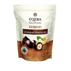 «OZera», драже «Кешью в горьком шоколаде», 150 гр. KDV