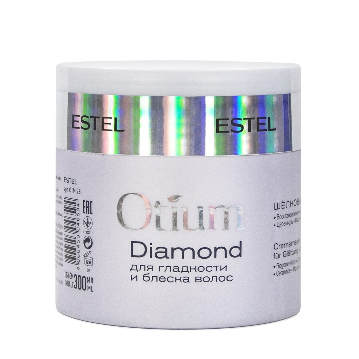 Estel otium diamond