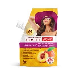 Солнцезащитный крем-гель для лица и тела Освежающий серии Народные Рецепты,20 SPF