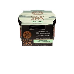 NATURA SIBERICA / Fresh Spa Home / Шаманка / Пихтовая соль для ванны "Антистресс", 165 г