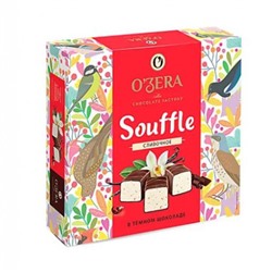 «OZera», конфеты Souffle сливочное в тёмном шоколаде, 360 гр. KDV