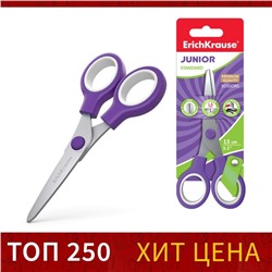 Ножницы детские 13 см, ErichKrause Standard Junior, с закруглёнными концами лезвий, МИКС