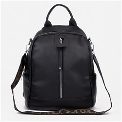 Рюкзак-сумка на молнии, 2 наружных кармана, цвет чёрный