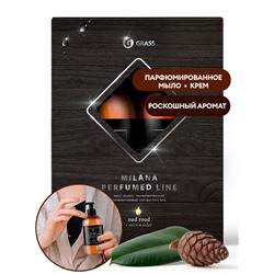 Подарочный набор Milana perfumed line Oud Rood с маслом кедра