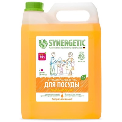 Средство для мытья посуды Synergetic "Апельсин", с антибактериальным эффектом, 5 л