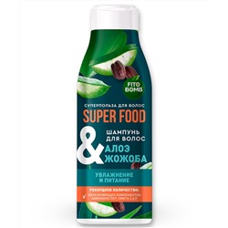 Шампунь для волос Алоэ & жожоба Увлажнение и питание серии Super Food