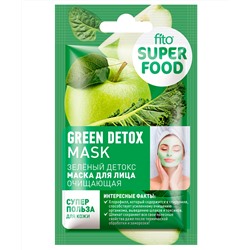 Маска для лица Очищающая Зеленый детокс серии Fito Superfood