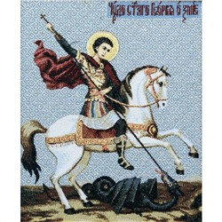 Картина "Святой Георгий Победоносец"