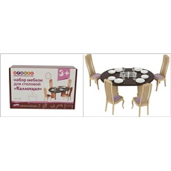 Набор мебели для столовой Коллекция С-1300 /10шт