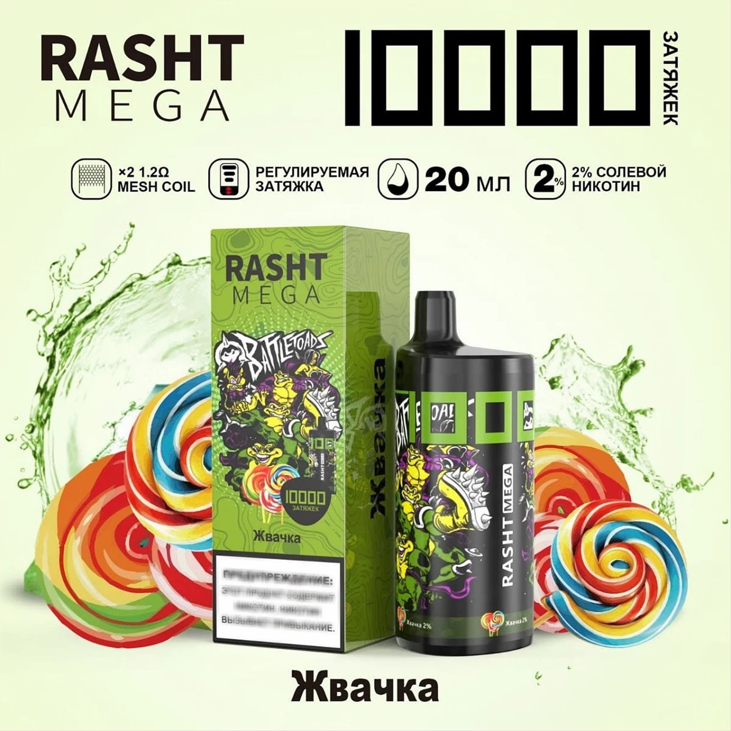 Waka 10000. Rasht Mega 10000 затяжек. Rasht Mega 10000 затяжек вкусы. Электронная сигарета на 10000 затяжек. Электронная сигарета Торнадо 10000.