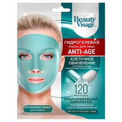 Гидрогелевая маска для лица Anti-age серии Beauty Visage