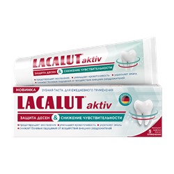Зубная паста LACALUT aktiv "защита десен и снижение чувствительности", 75 мл