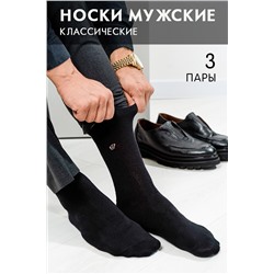 Носки Гранд мужские