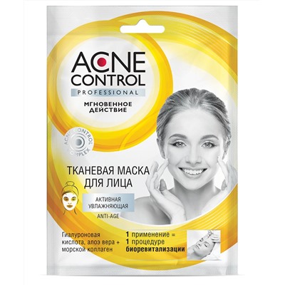 Тканевая маска для лица Активная увлажняющая серии Acne Control Professional
