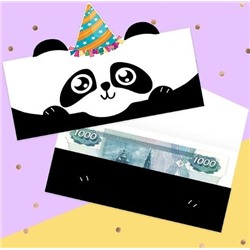 Конверт для денег формовой «Милая панда»