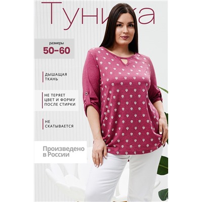 Туника 42329