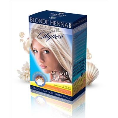 Белая хна Super серии Blonden Henna