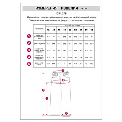 Джинсы-кюлоты из денима с эластаном