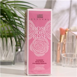 Крем-детокс Librederm Rose de Rose очищающий 150 мл
