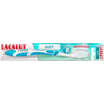 Зубная щетка LACALUT soft