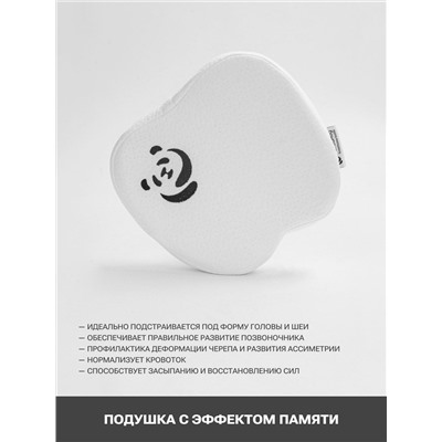 Подушка с эффектом памяти PandaHug - Вaby 0+ 24*24*3  оптом