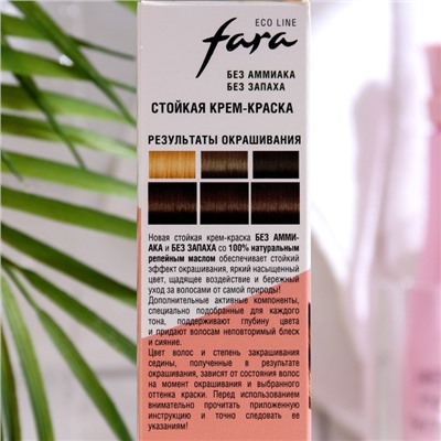 Краска для волос FARA Eco Line Green 8.7 молочный шоколад, 125 г